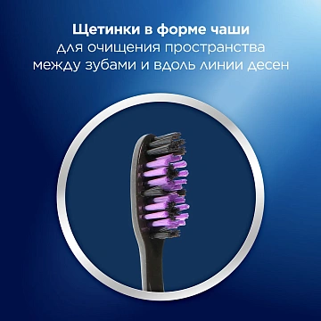 Зубная щетка Oral-B Black Всесторонняя чистка