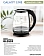 Чайник электрический Galaxy Line GL 0559 черный, 2л, 2200Вт