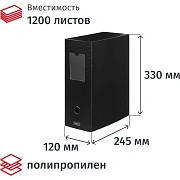 Короб архивный на кнопке Attache 120 мм пластик,черная полоска