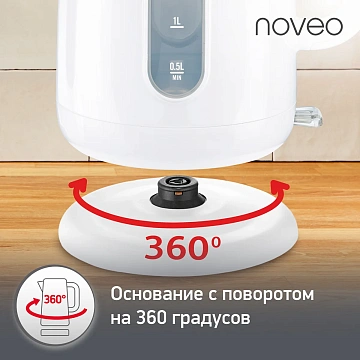 Чайник Moulinex Noveo BY282130