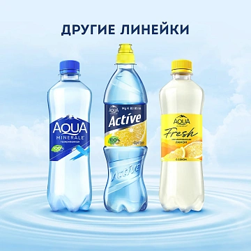 Аква Минерале без газа 1 литр, ПЭТ