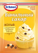 Сахар ванильный Dr.Bakers желтый, 8г