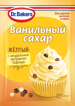 Сахар ванильный Dr.Bakers желтый, 8г