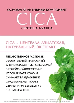 Шампунь Derma & More питание, 600мл