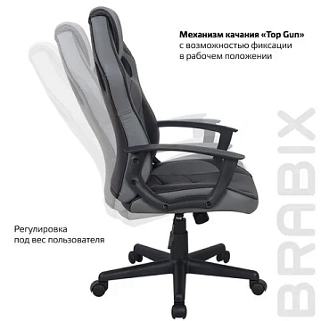 Кресло компьютерное BRABIX 'Fighter GM-008', экокожа, черное/серое, 532507