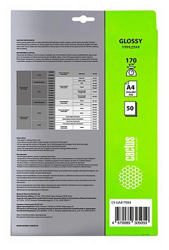 Фотобумага для струйных принтеров Cactus CS-GA417050 A4, 50 листов, 170г/м2, белая, глянцевая