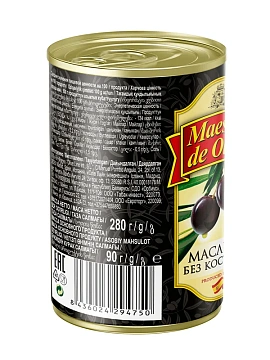 Маслины Maestro de oliva без косточки, 280г