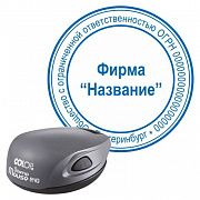 Оснастка карманная круглая Colop Stamp Mouse R30 d=30мм, ассорти