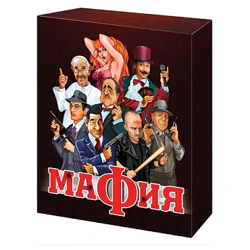 Игра настольная карточная 'Мафия', 10 КОР, 01895