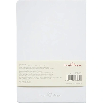 Ежедневник недатированный А5 MEGAPOLIS VELVET New БЕЛЫЙ 3-780/23