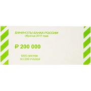 Накладка для банкнот номиналом  200руб., картон, 1000шт.