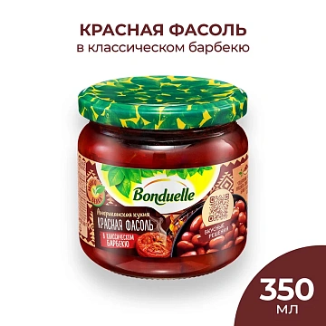 Фасоль красная Бондюэль в классическом барбекю, 350мл