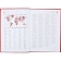 Ежедневник недатированный А5+, 136л,  IDEAL NEW   красный  3-122/06