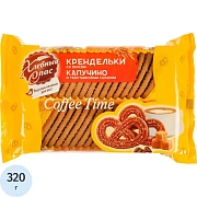 Печенье сдобное Крендельки Хлебный спас Coffee Time со вкусом капучино,320г