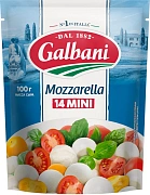 Сыр Galbani Моцарелла мини мягкий 45%, 100г