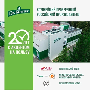 Хлебцы хрустящие Микс Dr.Korner 90 гр