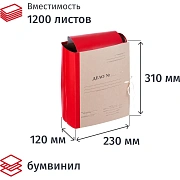 Папка архивная  Дело  крафт/бумвинил 12см 4 завязки