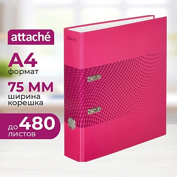 Папка-регистратор Attache Digital, розовый. лам.карт./бум.,75мм