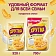 Готовый завтрак Хрутка Кукурузные хлопья, 320г