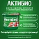 Йогурт Актибио клубника 2.9%, 130г