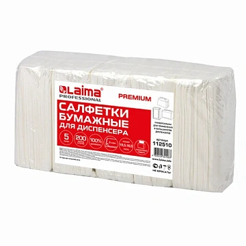 Салфетки косметические для диспенсера (Система N4) LAIMA PREMIUM, КОМПЛЕКТ 5 пачек по 200 шт., 2-сло