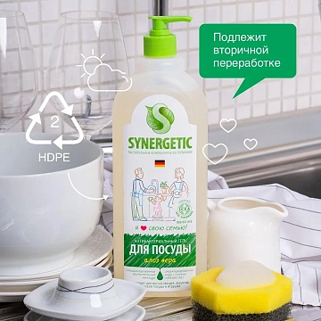 Средство для мытья посуды Synergetic Антибактериальное, Алоэ 1л дозатор
