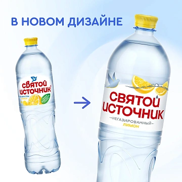 Вода питьевая Святой Источник Лимон негаз ПЭТ 1,5л