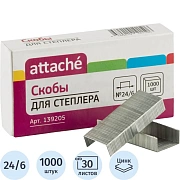 Скобы для степлера 24/6 Attache оцинкованные (2-30 листов), 1000 шт/уп