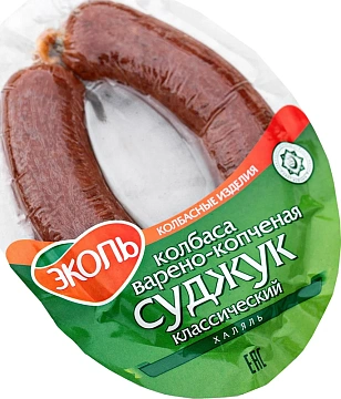 Колбаса Эколь Суджук Турецкий халяль, 300г
