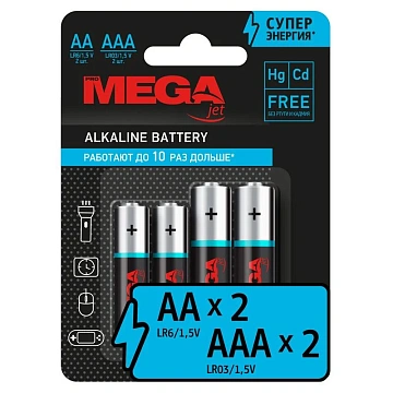 Батарейка AA/LR06(2шт) + AAA/LR03(2шт)