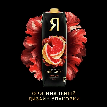 Сок Я грейпфрут, 970мл