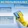 Перчатки МНОГОРАЗОВЫЕ резиновые VILEDA многоцелевые, хлопчатобумажное напыление, ПРОЧНЫЕ, размер L (
