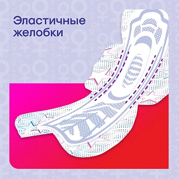 Прокладки Котекс Ultra Net Night 14шт