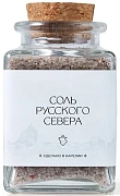Соль копченая Соль русского Севера с розовым перцем, 70г