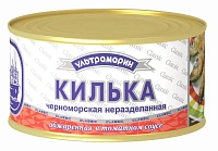 Ультрамарин