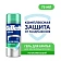 Гель для бритья Gillette Успокаивающий с алоэ, 75мл