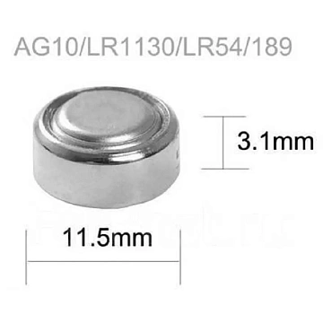 Батарейка GP AG10/LR1130, алкалин., бл/10 189-BC10/189F-2CR10