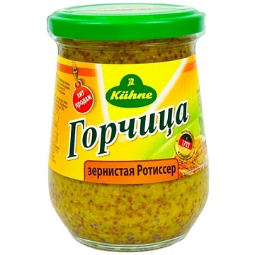 Горчица Kuhne зернистая, 250г