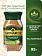 Кофе растворимый Monarch Hazelnut, 95г, стекло