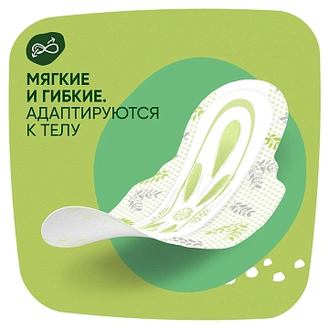 Прокладки гигиенические Naturella Ultra Normal Plus, 18шт