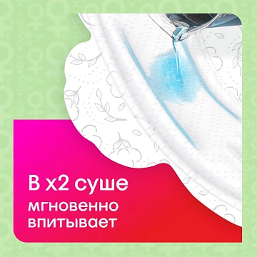 Прокладки Kotex Natural Normal, 8шт