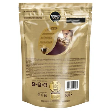 Кофе растворимый сублимированный Nescafe GOLD, 500гр