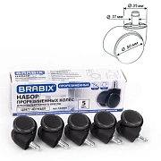 Колеса (ролики) BRABIX для кресла, прорезиненные, КОМПЛЕКТ 5 шт., шток d 11 мм, черные, в коробе, 53