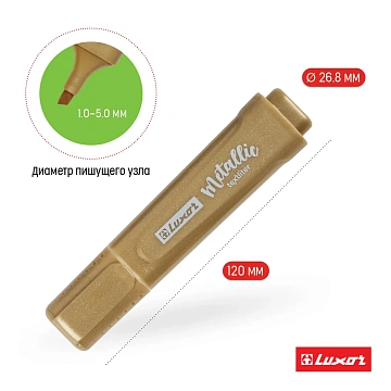 Текстовыделитель Luxor 'Textliter Metallic' золото, 1-5мм