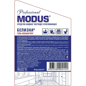 Отбеливатель MODUS гель-концентрат Белизна-М, 5л