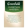 Чай GREENFIELD 'Christmas Mystery' черный, 25 пакетиков в конвертах по 1,5 г, 0434-10