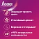 Гель для стирки Ласка Арома-уход, 3.85л