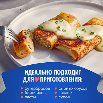 Сыр плавленый Hochland с грибами 55%, 400г