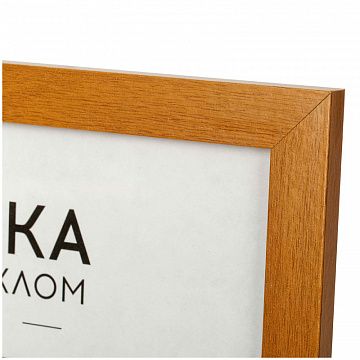 Рамка МДФ 21*30см, OfficeSpace 'Expo', миланский орех