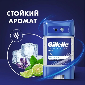 Антиперспирант-гель Gillette Arctic Ice, 70мл